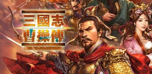 三国的游戏有哪些(三国手游游戏推荐)插图6