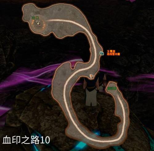 轩辕剑5外传云之遥完美攻略(云之遥攻略大全)插图51