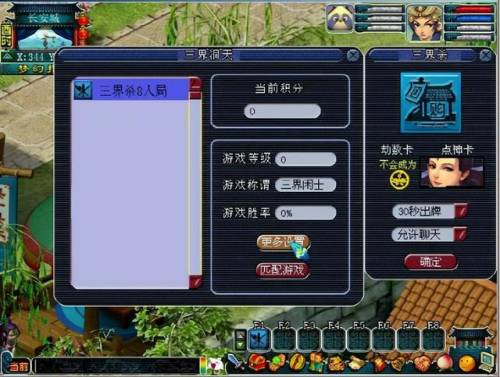 梦幻西游帮派密道怎么刷(梦幻西游摆摊号怎么选)插图2