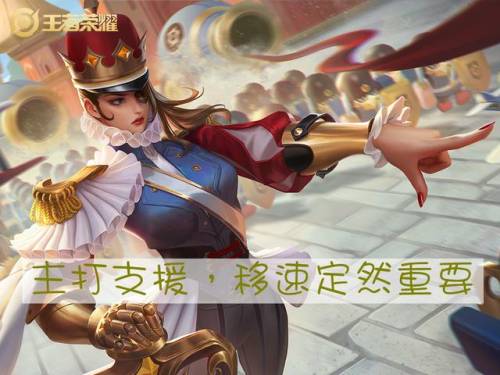 米莱狄出装(米莱狄穿透铭文)插图2
