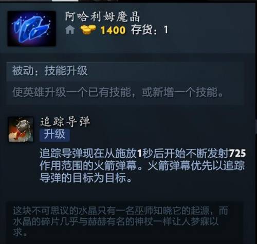 dota2矮人直升机(dota2天地星难度)插图9