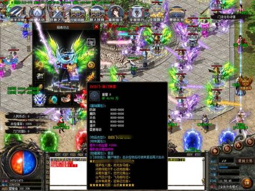 传奇合成版2合1雷霆版手游(单职业传奇手机手游版)插图1