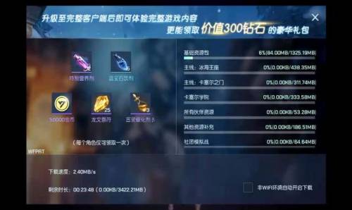 龙族幻想捏脸数据男(龙族幻想90级转职推荐)插图1