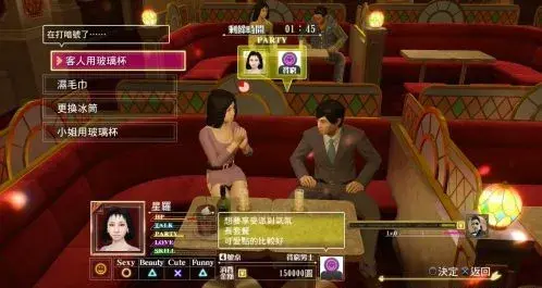 热血无赖2东京梦(热血无赖主线任务列表)插图18