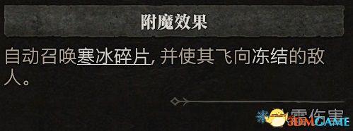 dnf魔法师技能加点(dnf逐风者技能加点2019)插图10
