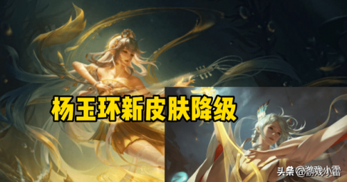王者荣耀赛季结束时间s28(王者荣耀赛季奖励)插图3