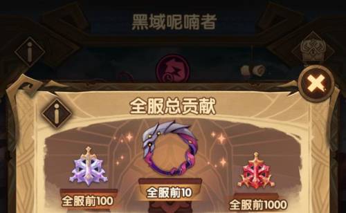 失落之城攻略全部图解(斗斗堂失落之城打法教学)插图5
