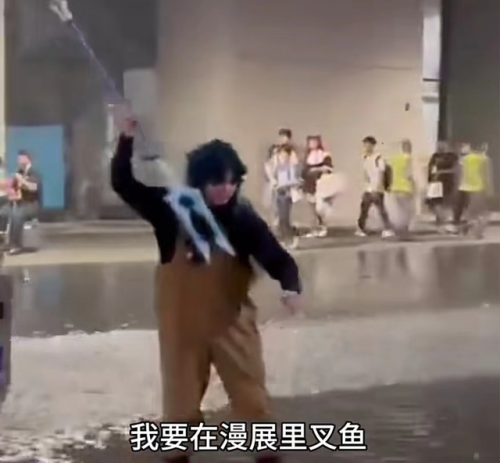 潮汐海灵袁华梗(潮汐海灵啥意思)插图4