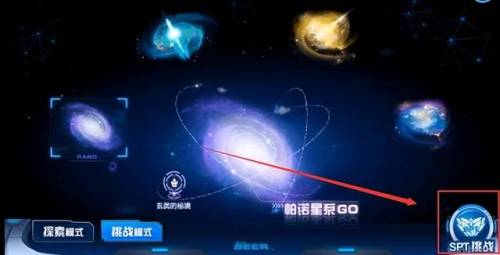 赛尔号各个星球boss(赛尔号最开始的几个boss)插图1
