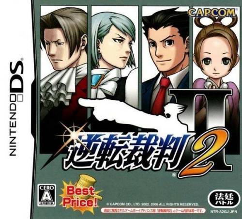 逆转裁判2攻略图文(大逆转裁判2第四章攻略)插图