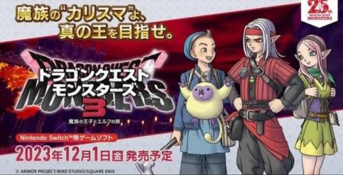 勇者斗恶龙3安卓汉化版(勇者斗恶龙3手机中文版)插图1