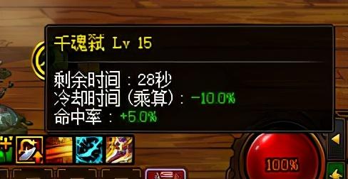 dnf征战者(属强到多少就没必要加了)插图6