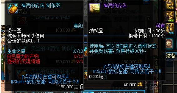 dnf炼金术师升级攻略(dnf炼金术师刷图技巧)插图6