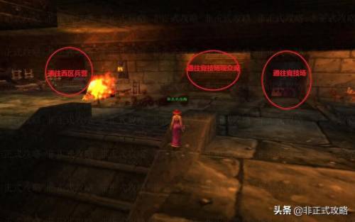 黑石深渊入口(黑石深渊后门在哪)插图3