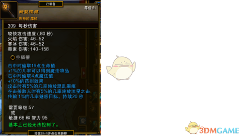 火炬之光2灰烬法师加点图(火炬之光2电法师加点技能)插图32