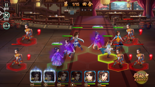 侠客风云传online(侠客风云传是单机还是网游)插图5