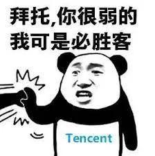 火柴人绳索英雄999999无限钻石版(火柴人战争内置FF和GG)插图26