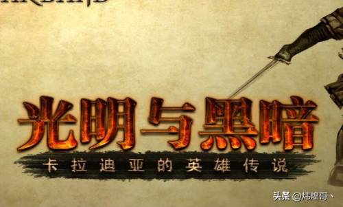 大型军事战争单机游戏(军事沙盘类游戏)插图1
