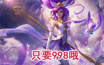 潮汐海灵台词(潮汐海灵形容人是什么意思)插图9