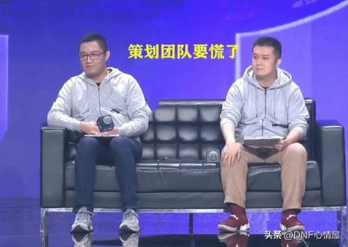 dnf点券充值(游戏充值中心)插图5