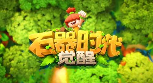 仙剑奇侠传4游戏(单机游戏仙剑98柔情版手机版)插图8