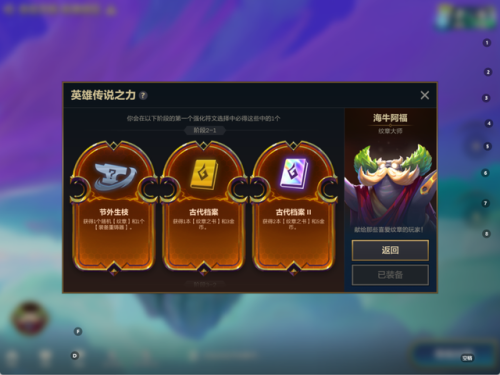 2023云顶之弈新手无脑阵容图(云顶之弈s9.5阵容推荐)插图3