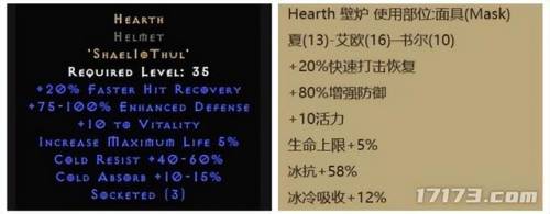 火炬之光2最新版本是哪个(火炬之光手机单机版有没有)插图2