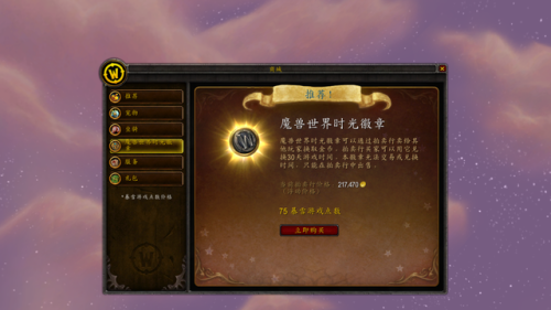 祥和之灵怎么刷最快(西部荒野尘魔位置)插图
