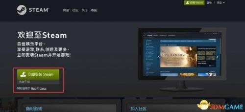 绝地求生大逃杀电脑版(steam免费版绝地求生吃鸡)插图1