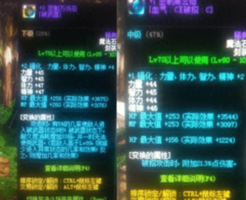 dnf假紫(假紫是什么意思呢)插图2