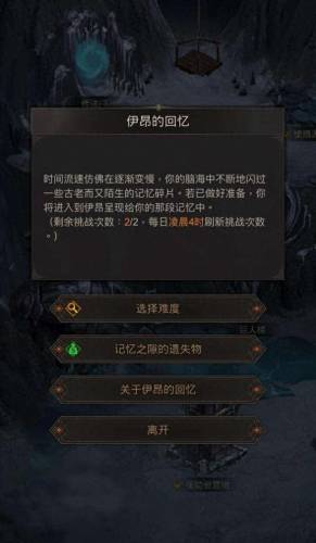 地下城堡3攻略(地堡3最强阵容2023)插图12