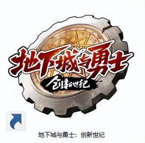 dnf圣骑士刷图加点110级2023(dnf圣骑士技能加点)插图1