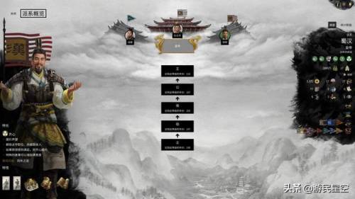 全面战争三国手游(三国争霸)插图20