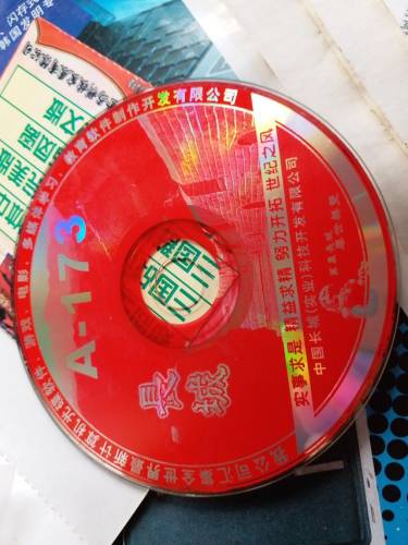 以前玩的三国单机游戏(三国老款经典单机游戏)插图4