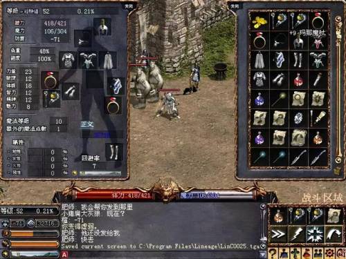 火柴人绳索英雄999999无限钻石版(火柴人战争内置FF和GG)插图9