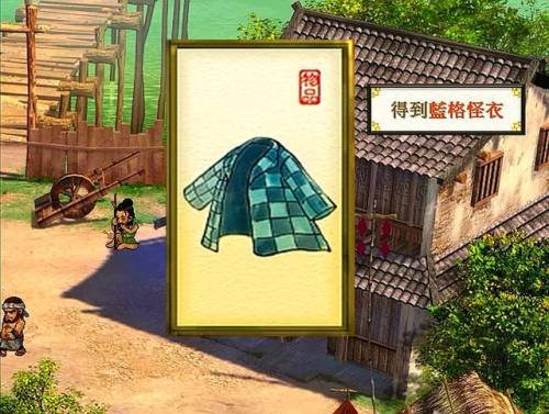 轩辕剑天之痕图文攻略(天之痕单机安卓移植版)插图2