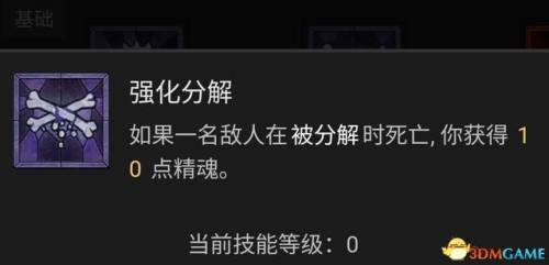 dnf死灵术士技能加点(DNF黑夜术士最新加点)插图8