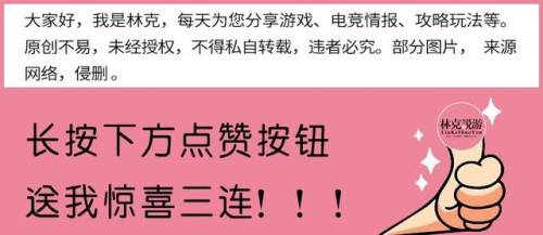 光遇大佬一般在哪里捡萌新(光遇哪里容易蹲到监护人)插图5