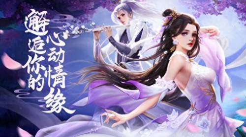 武侠类手游推荐(十大平民耐玩手游)插图5