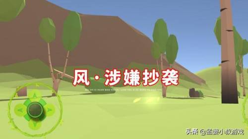 光遇抄袭迷你(光遇是模仿什么游戏的)插图3
