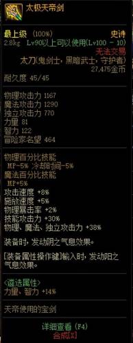 2022年狂战士加点(手游狂战士技能加点)插图1
