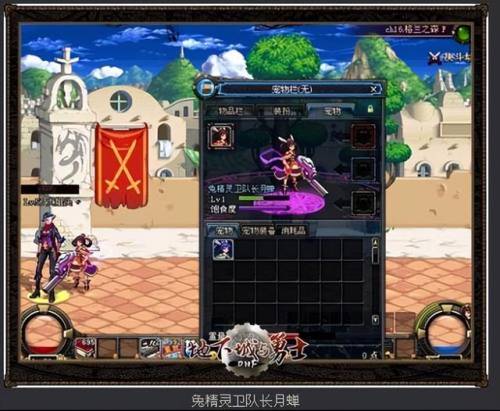 dnf绝版宠物(dnf历届年宠)插图5