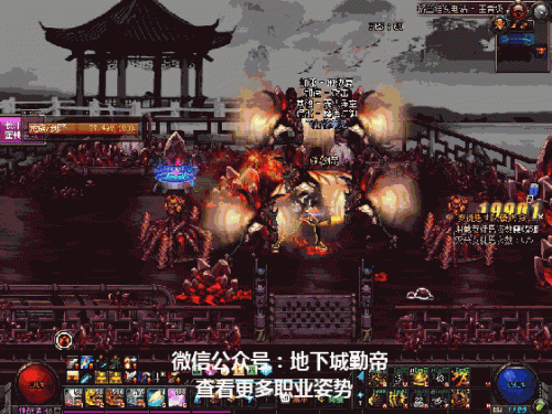 dnf流浪武士(流浪武士搬砖)插图8