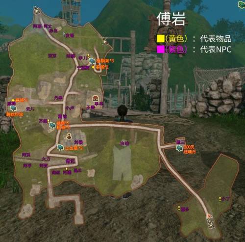 轩辕剑5外传云之遥完美攻略(云之遥攻略大全)插图10