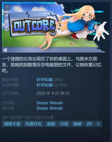 2022不用登录又好玩的游戏(什么联机游戏好玩)插图16