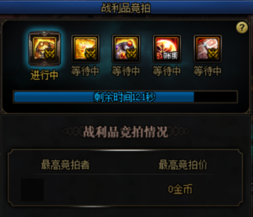 dnf100级装备(dnf100的史诗还有用吗)插图1