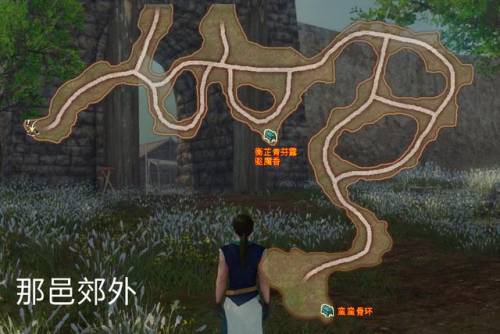 轩辕剑5外传云之遥完美攻略(云之遥攻略大全)插图39