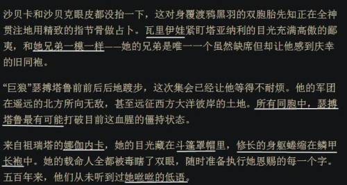 诡术妖姬背景故事(诡术妖姬乐芙兰)插图2
