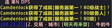 冰封王座秘籍英雄满级(冰封王座密码秘籍大全)插图
