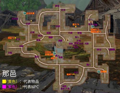 轩辕剑5外传云之遥完美攻略(云之遥攻略大全)插图40